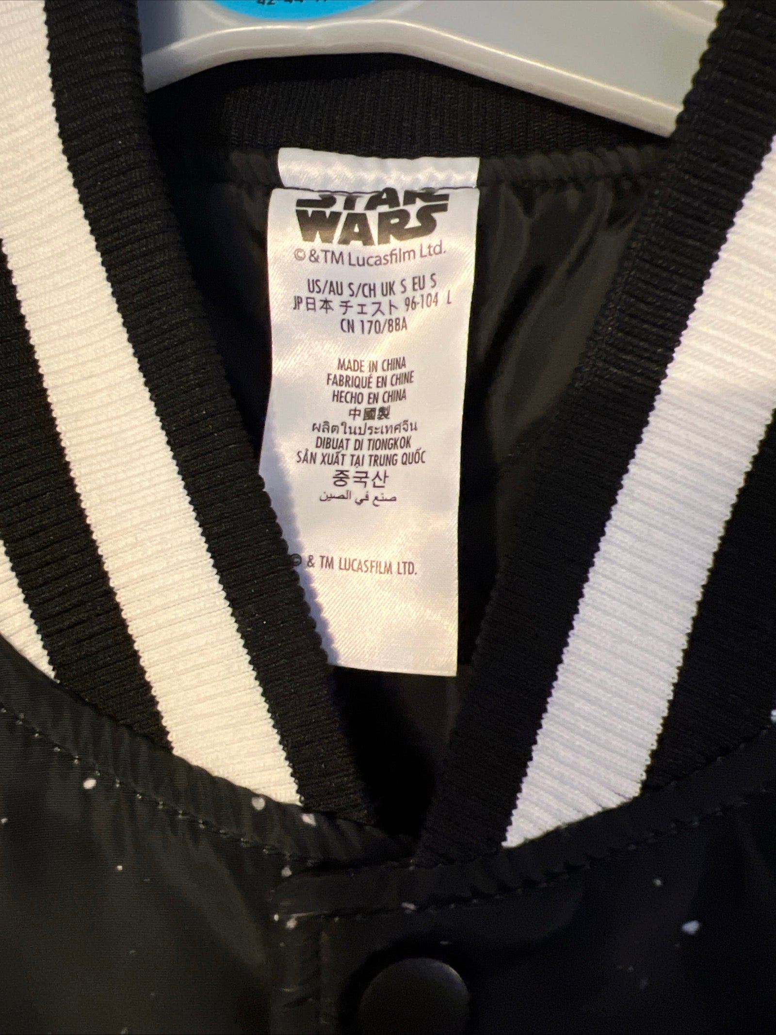 Star Wars - Empire Strikes Back 45th Anniversary Jacket